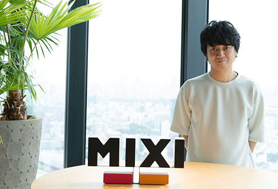 株式会社MIXI様