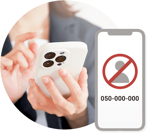 着信振り分け機能